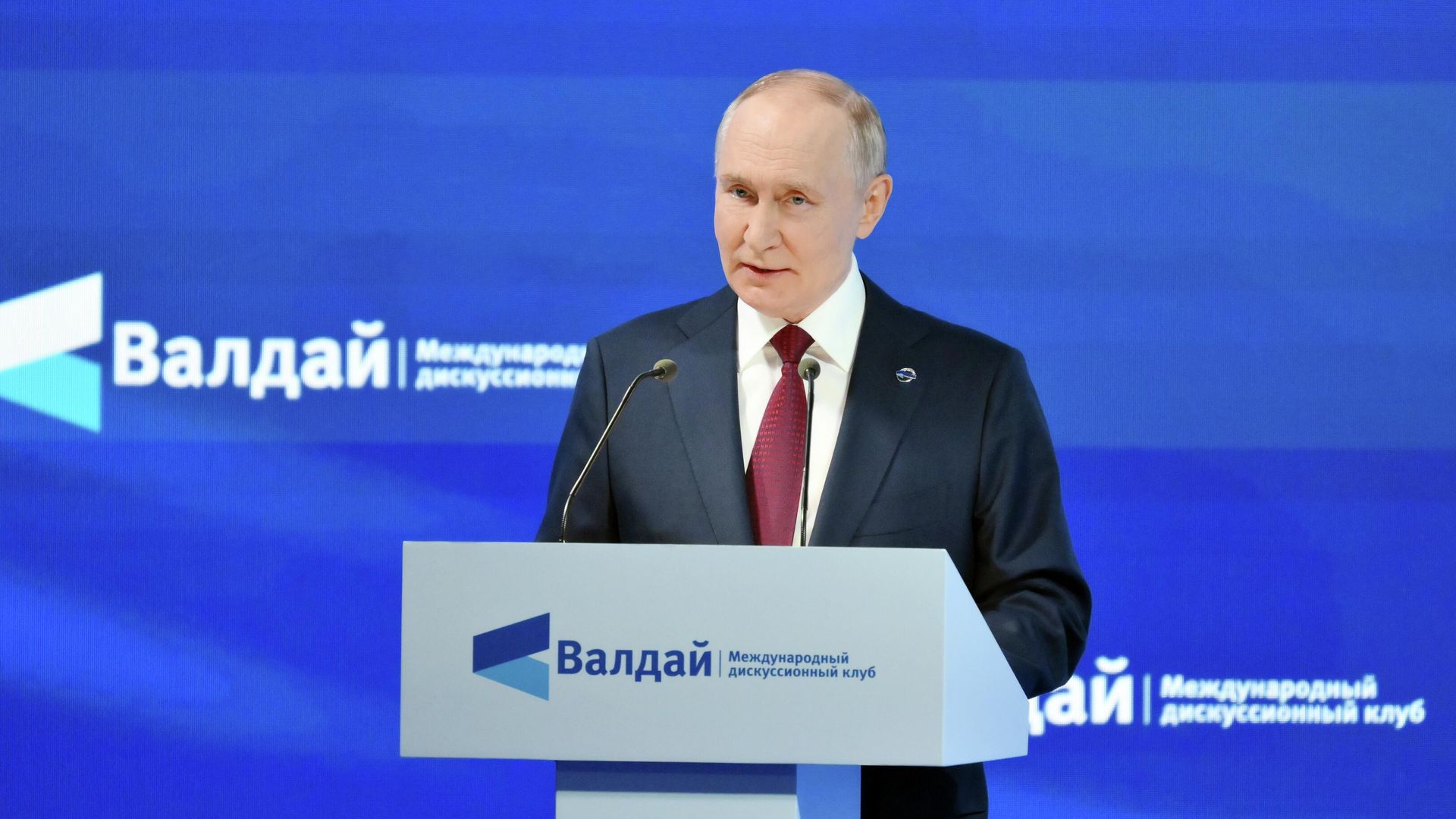 Президент РФ Владимир Путин выступает на пленарной сессии XXII Ежегодного заседания Международного дискуссионного клуба Валдай Президент РФ Владимир Путин выступает на пленарной сессии XXII Ежегодного заседания Международного дискуссионного клуба Валдай - РИА Новости, 1920, 02.10.2025