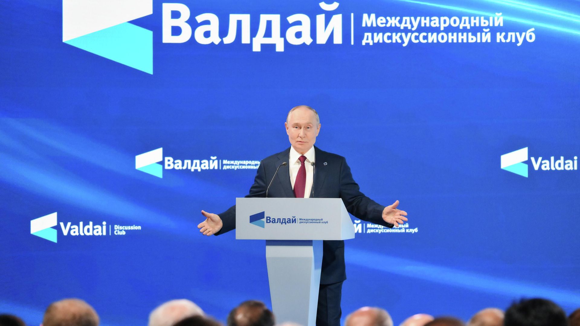Президент Владимир Путин на пленарной сессии Международного дискуссионного клуба Валдай. 2 октября 2025 - РИА Новости, 1920, 03.10.2025