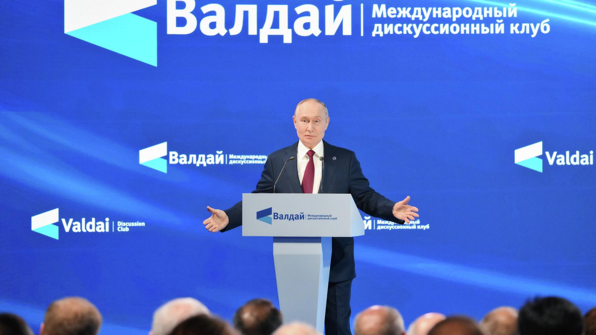 Президент Владимир Путин на пленарной сессии Международного дискуссионного клуба Валдай. 2 октября 2025 - РИА Новости, 1920, 03.10.2025