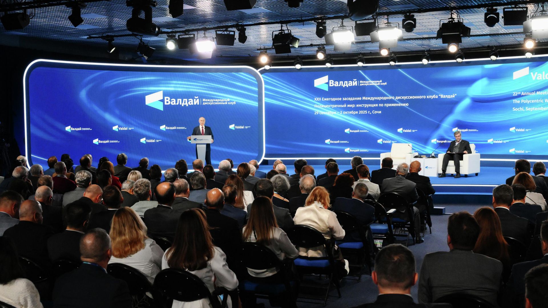 Президент РФ Владимир Путин выступает на пленарной сессии XXII Ежегодного заседания Международного дискуссионного клуба Валдай Президент РФ Владимир Путин выступает на пленарной сессии XXII Ежегодного заседания Международного дискуссионного клуба Валдай - РИА Новости, 1920, 28.09.2026