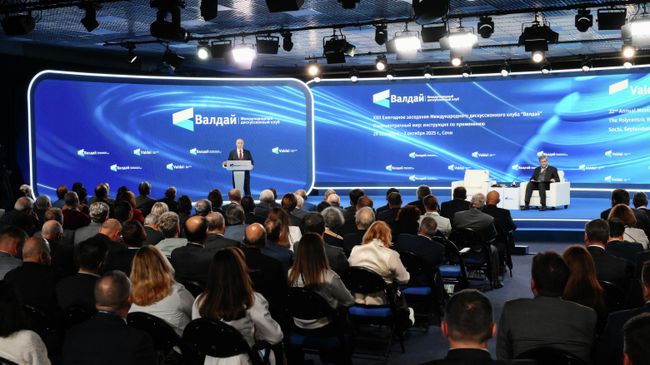 В Подмосковье откроется ежегодное заседание клуба "Валдай"