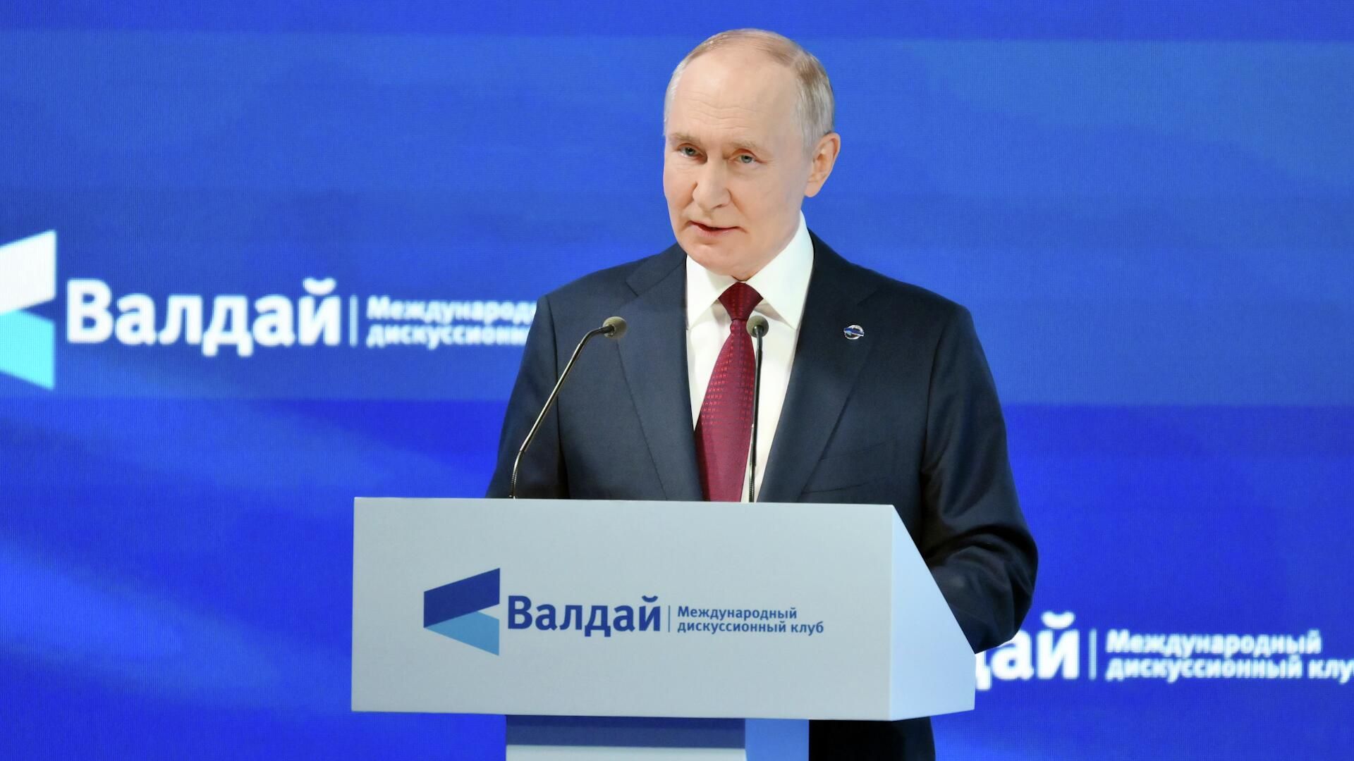 Путин о готовности России вступить в НАТО Путин о готовности России вступить в НАТО - РИА Новости, 1920, 02.10.2025