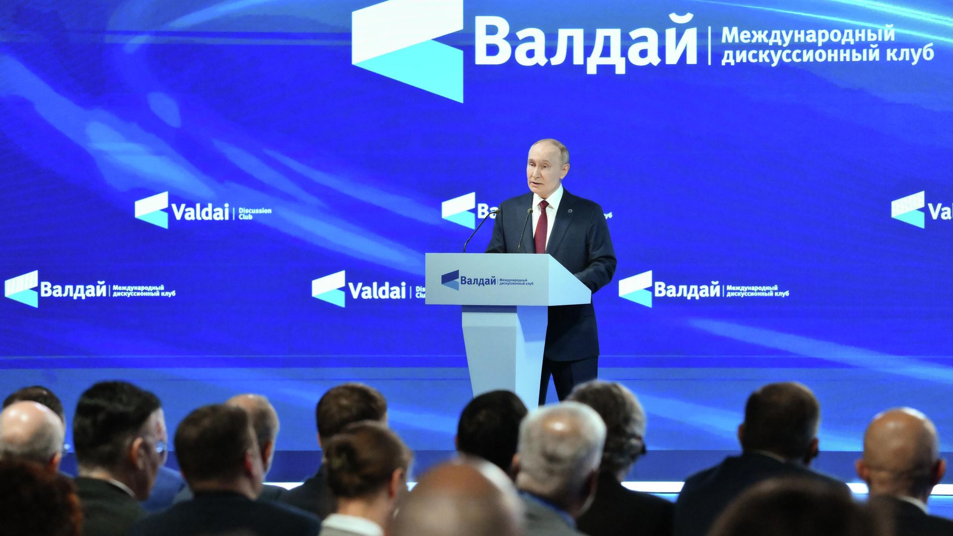Путин на пленарном заседании международного дискуссионного клуба Валдай Путин на пленарном заседании международного дискуссионного клуба Валдай - РИА Новости, 1920, 02.10.2025