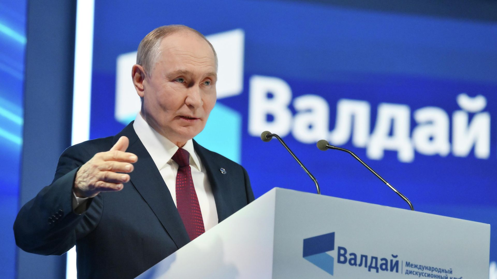 Президент России Владимир Путин выступает на пленарной сессии XXII Ежегодного заседания Международного дискуссионного клуба Валдай Президент России Владимир Путин выступает на пленарной сессии XXII Ежегодного заседания Международного дискуссионного клуба Валдай - РИА Новости, 1920, 02.10.2025