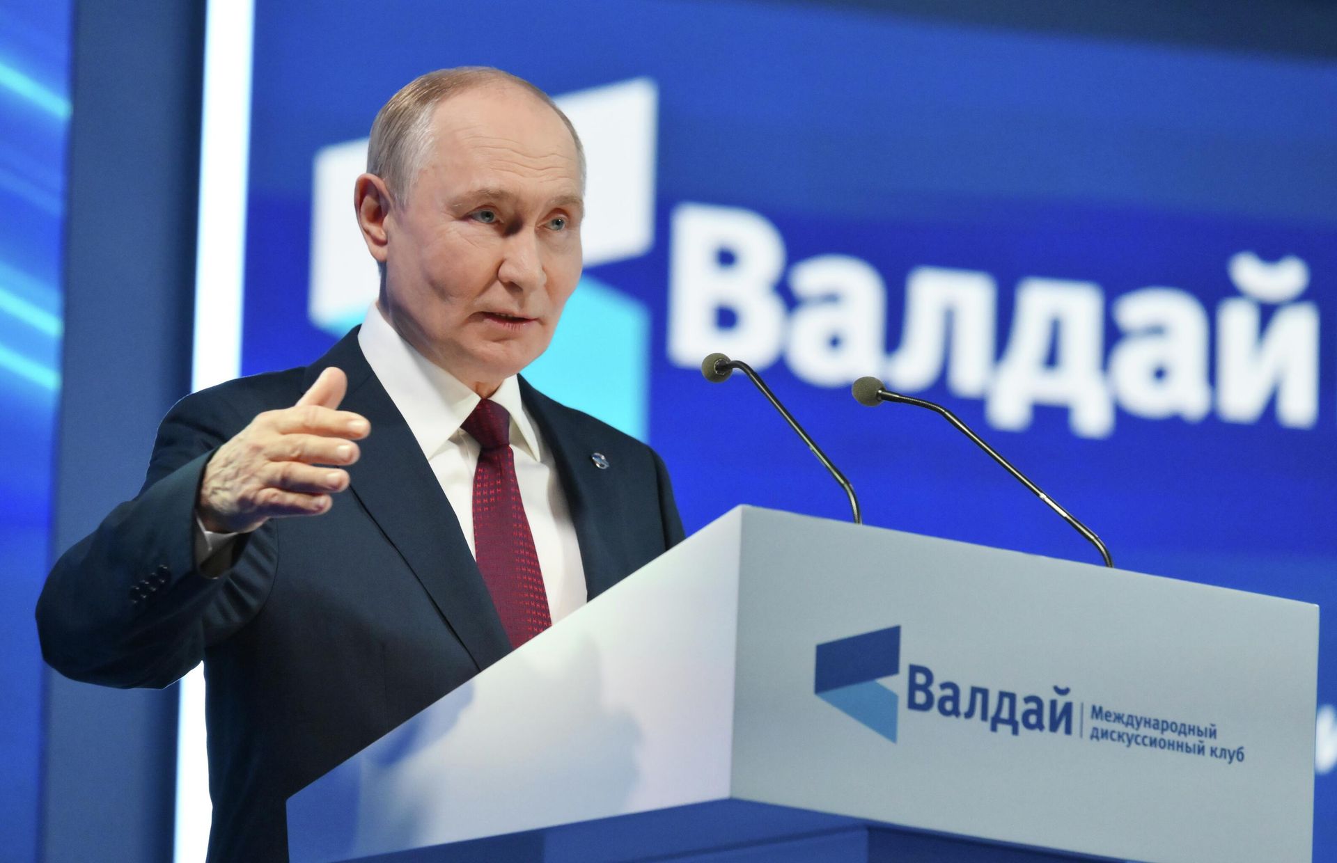 Президент РФ Владимир Путин выступает на пленарной сессии XXII Ежегодного заседания Международного дискуссионного клуба Валдай Президент РФ Владимир Путин выступает на пленарной сессии XXII Ежегодного заседания Международного дискуссионного клуба Валдай - РИА Новости, 1920, 02.10.2025