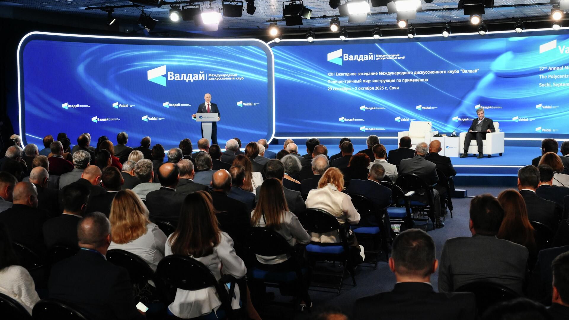 Путин: мир, несмотря на обострение конфликтов, остается целостным и взаимосвязанным Путин: мир, несмотря на обострение конфликтов, остается целостным и взаимосвязанным - РИА Новости, 1920, 02.10.2025