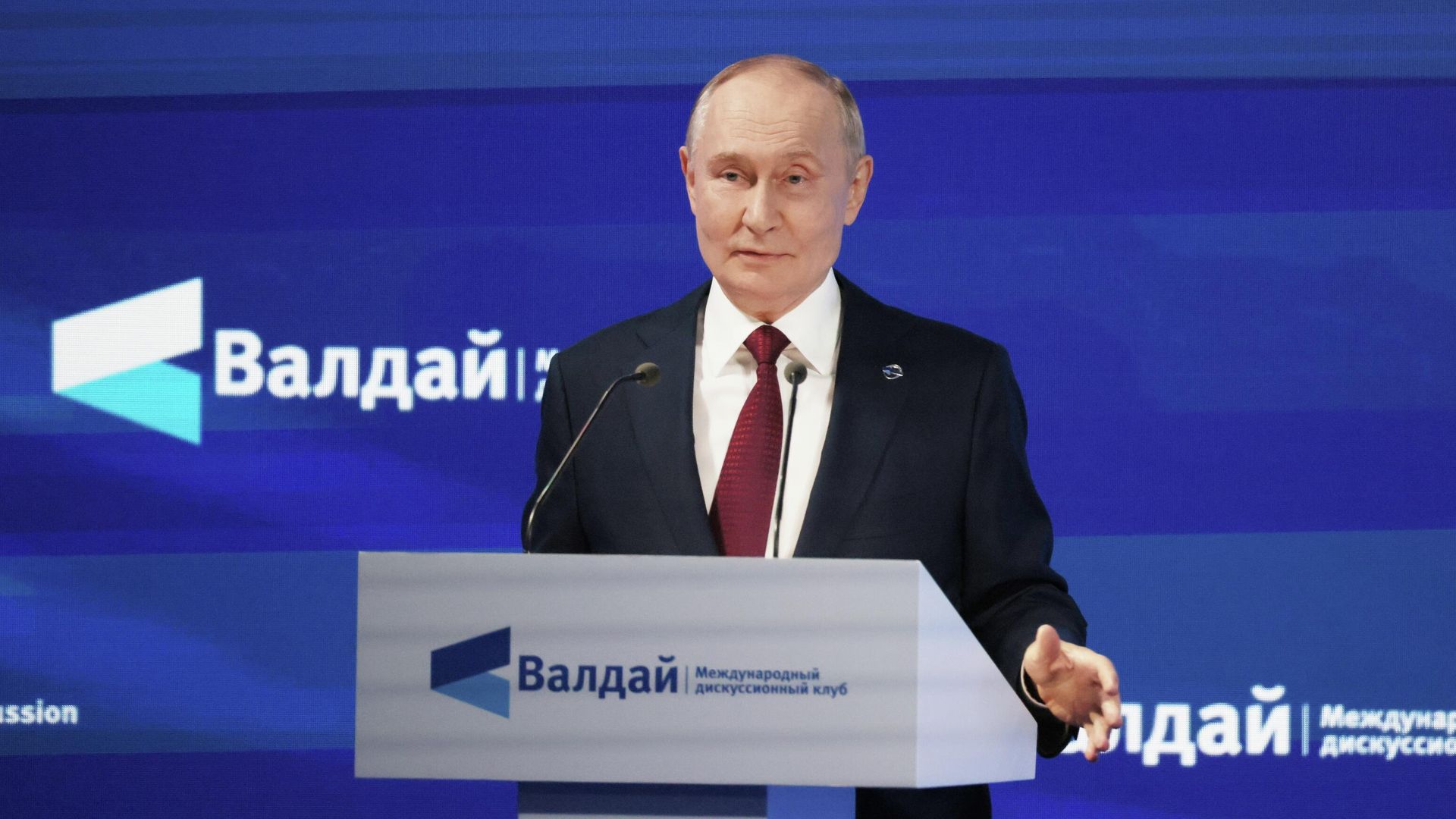 Президент РФ Владимир Путин выступает на пленарной сессии XXII Ежегодного заседания Международного дискуссионного клуба Валдай Президент РФ Владимир Путин выступает на пленарной сессии XXII Ежегодного заседания Международного дискуссионного клуба Валдай - РИА Новости, 1920, 02.10.2025