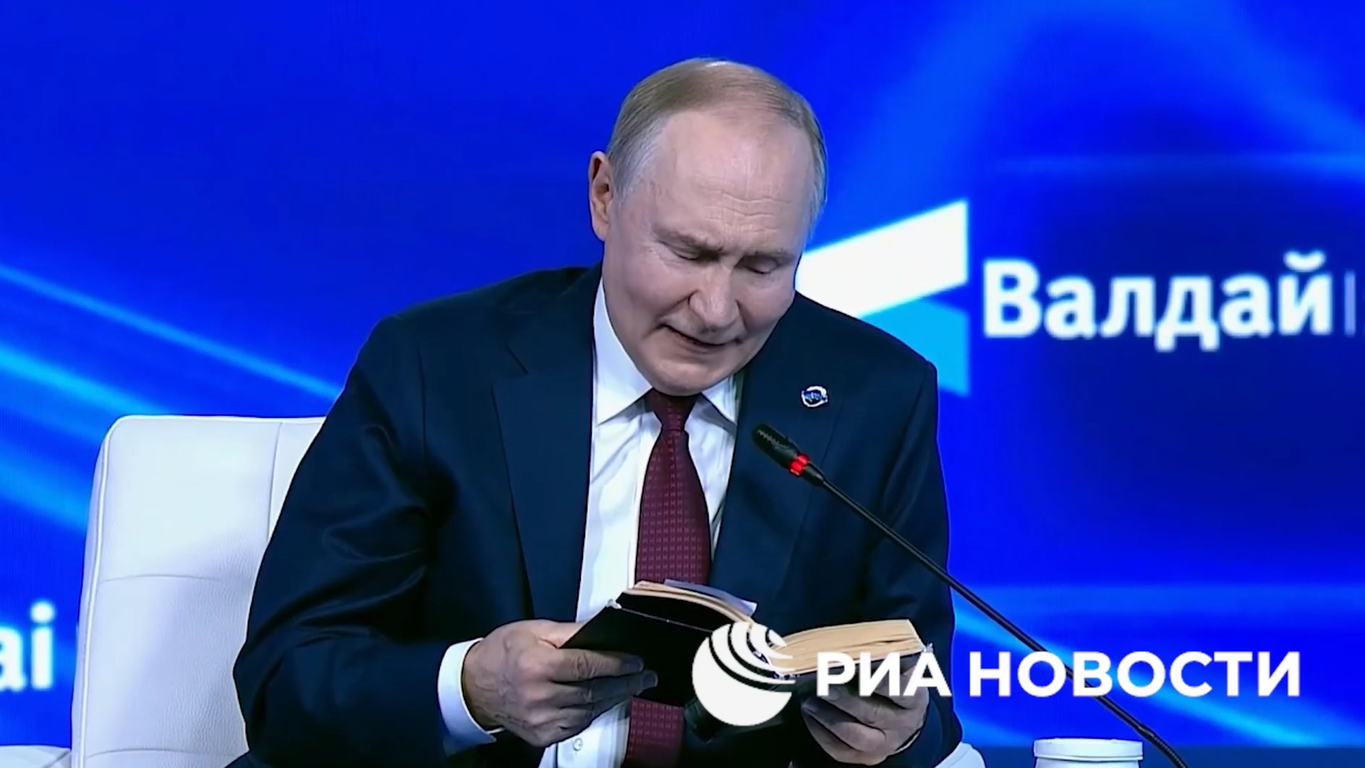 Владимир Путин прочитал стихотворение Пушкина о Бородино   - РИА Новости, 1920, 02.10.2025
