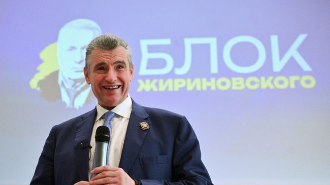 Леонид Слуцкий