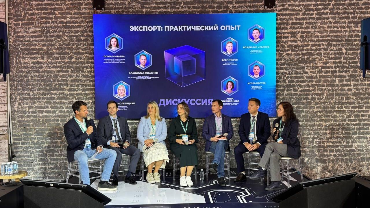 Конференция по защите и монетизации софта GuardConf Конференция по защите и монетизации софта GuardConf - РИА Новости, 1920, 03.10.2025