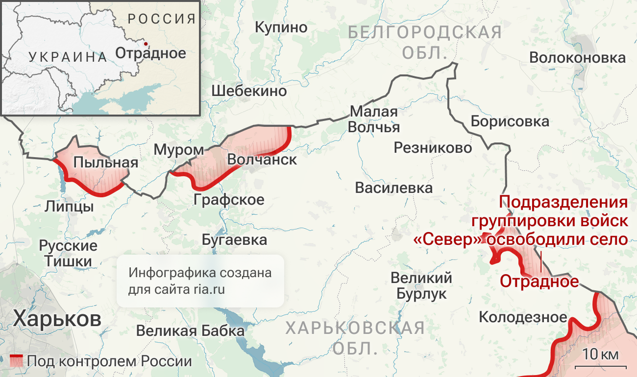 Подразделения группировки войск Север освободили село Отрадное в Харьковской области Подразделения группировки войск Север освободили село Отрадное в Харьковской области - РИА Новости, 1920, 06.10.2025