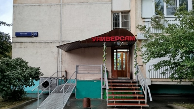 Незаконная перепланировка в доме в Капотне