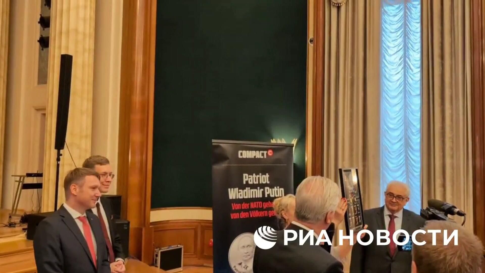 Пресс-конференция журнала Compact в российском посольстве в Берлине - РИА Новости, 1920, 07.10.2025
