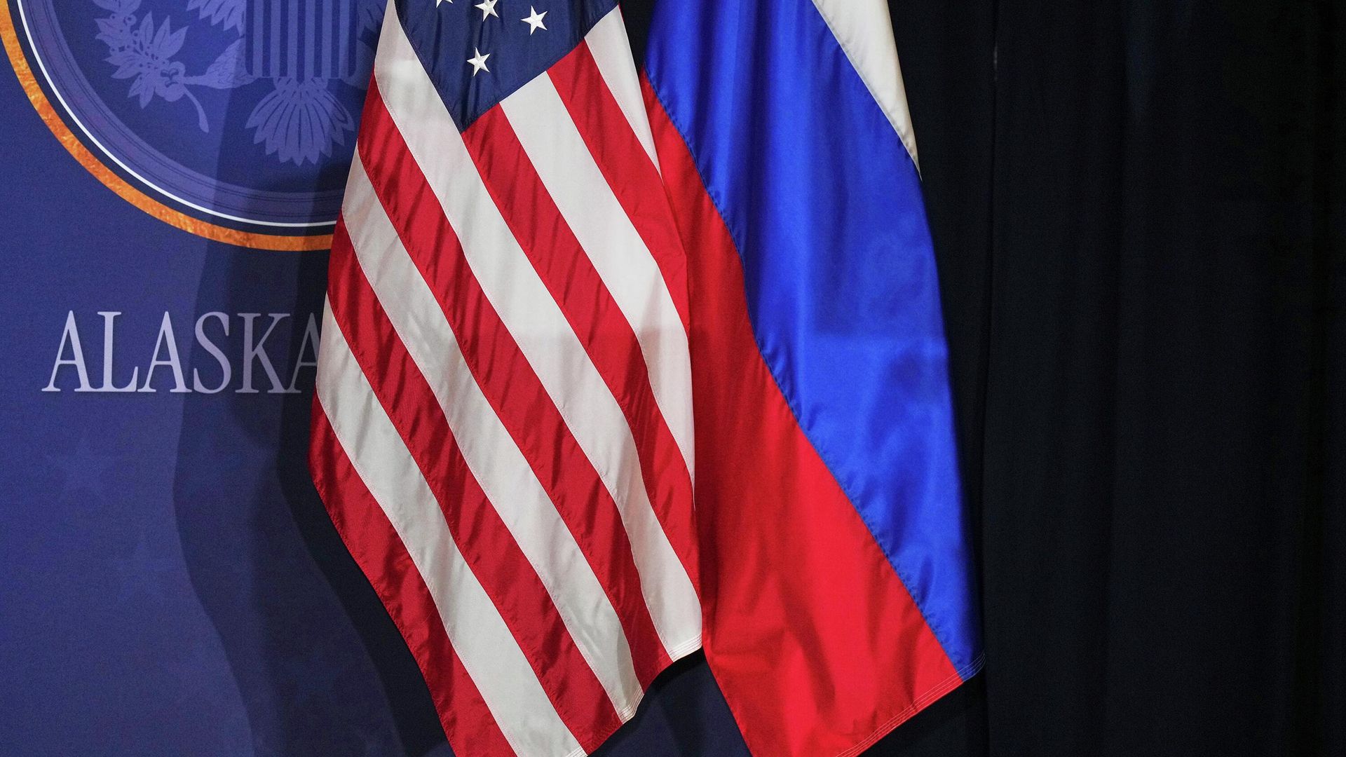 Флаги России и США - РИА Новости, 1920, 04.02.2026