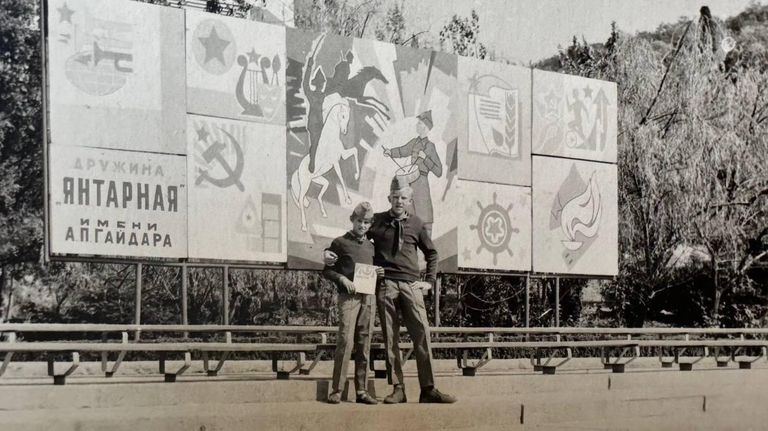 В 1974 год, Артек, дружина Янтарная имени Аркадия Гайдара. В 1974 год, Артек, дружина Янтарная имени Аркадия Гайдара.