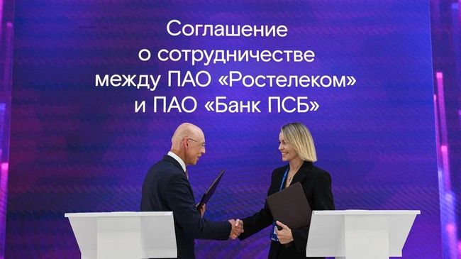 ПСБ и Ростелеком будут совместно развивать проекты в области ретейл-медиа ПСБ и Ростелеком будут совместно развивать проекты в области ретейл-медиа