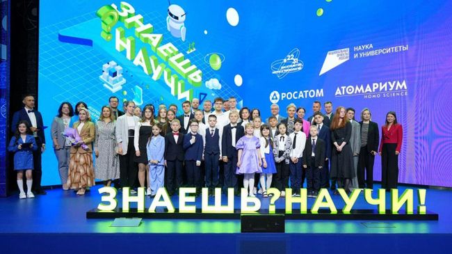 Конкурс научно-популярного видео Знаешь?Научи!