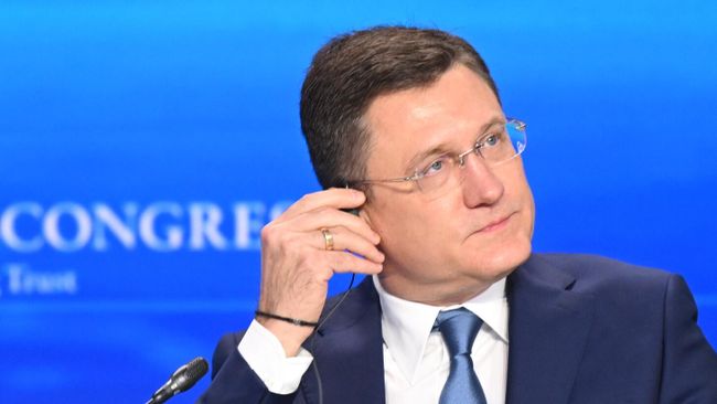 Александр Новак