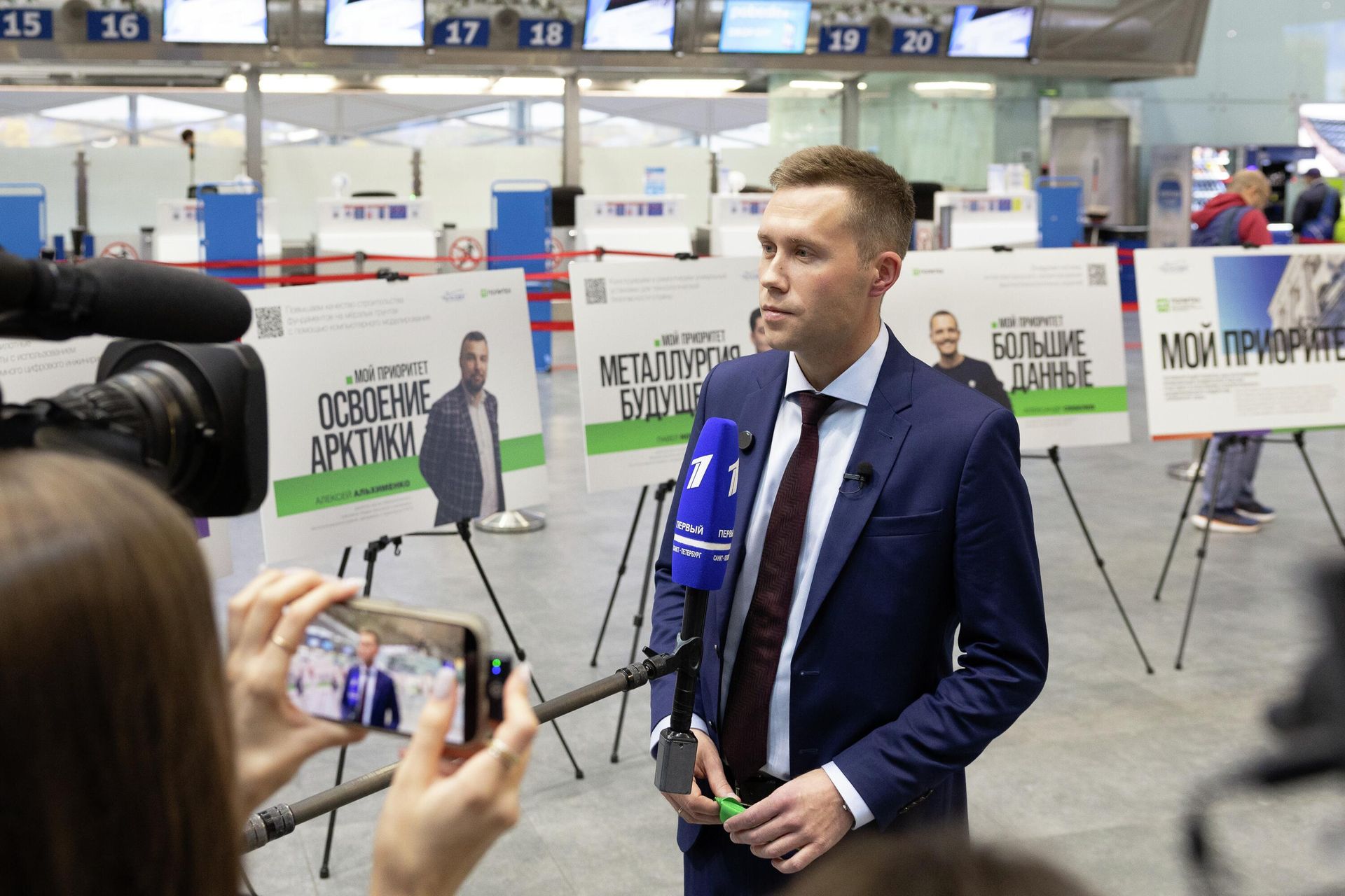 Выставка Мой приоритет, посвященная разработкам ученых Петербургского Политеха, в аэропорту Пулково - РИА Новости, 1920, 15.10.2025