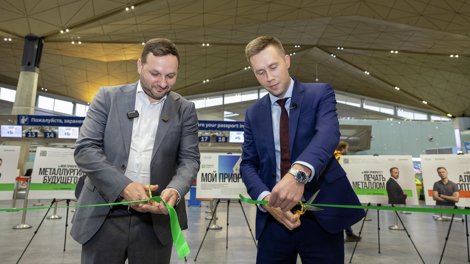 Выставка Мой приоритет, посвященная разработкам ученых Петербургского Политеха, в аэропорту Пулково - РИА Новости, 1920, 16.10.2025