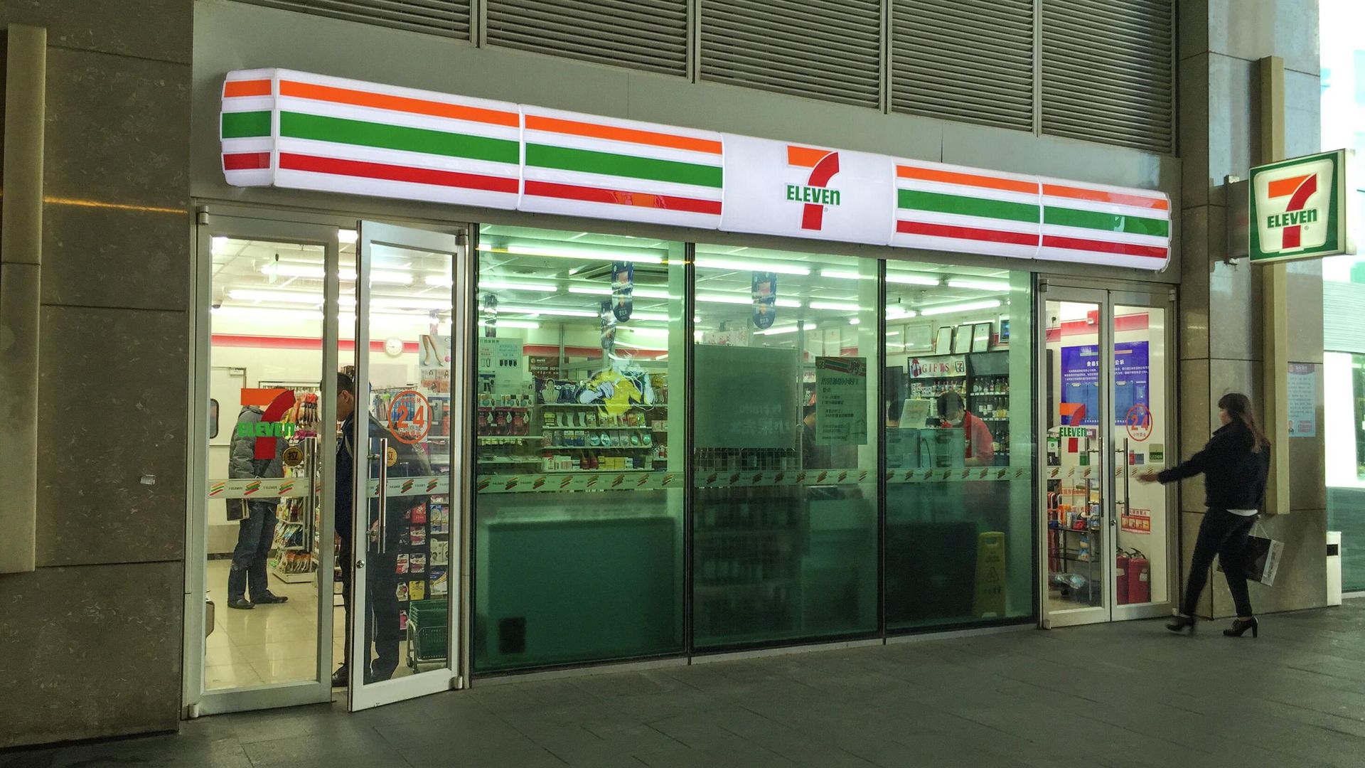 Магазин сети 7-Eleven - РИА Новости, 1920, 16.10.2025