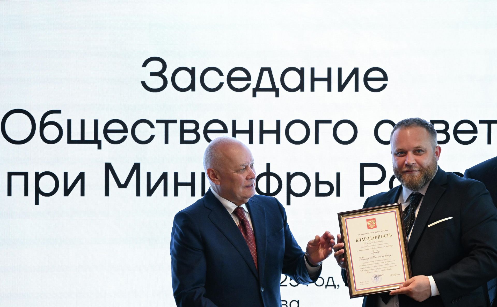 Генеральный директор медиагруппы Россия сегодня Дмитрий Киселев (слева) и корреспондент Международной медиагруппы Россия сегодня Иван Зуев - РИА Новости, 1920, 16.10.2025