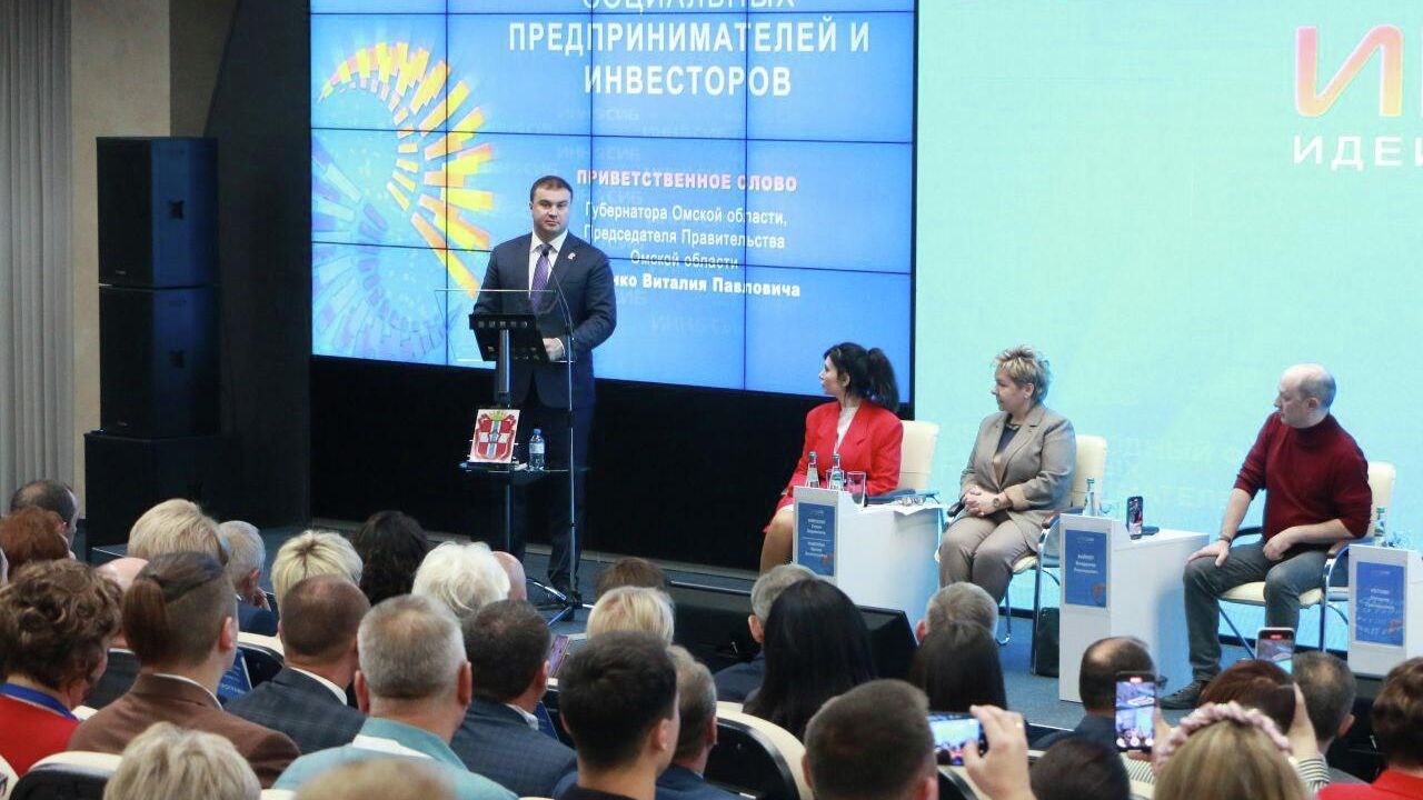 Хоценко: основа развития Омской области — социально ответственный бизнес - РИА Новости, 1920, 17.10.2025