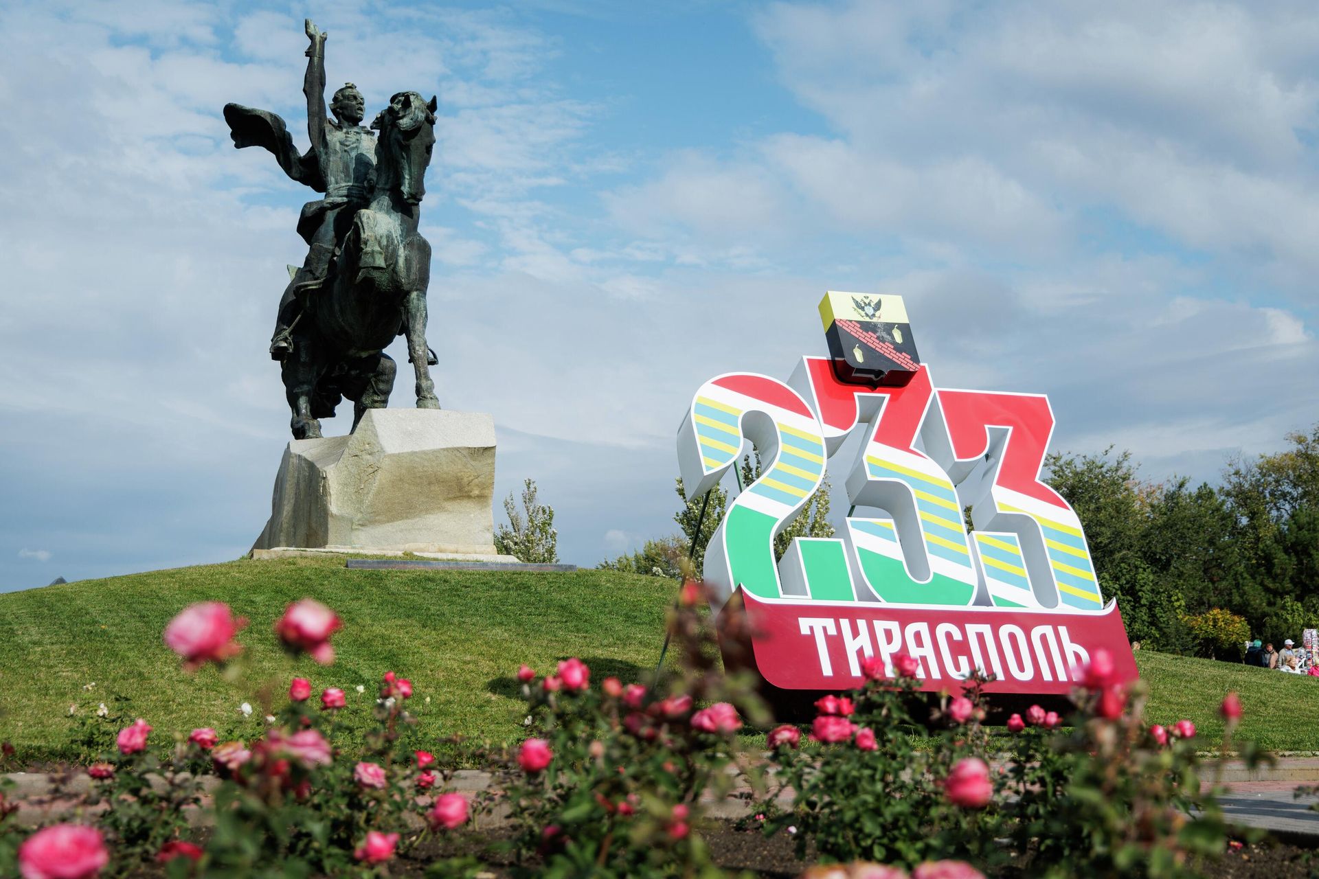 Тирасполь - РИА Новости, 1920, 16.09.2026