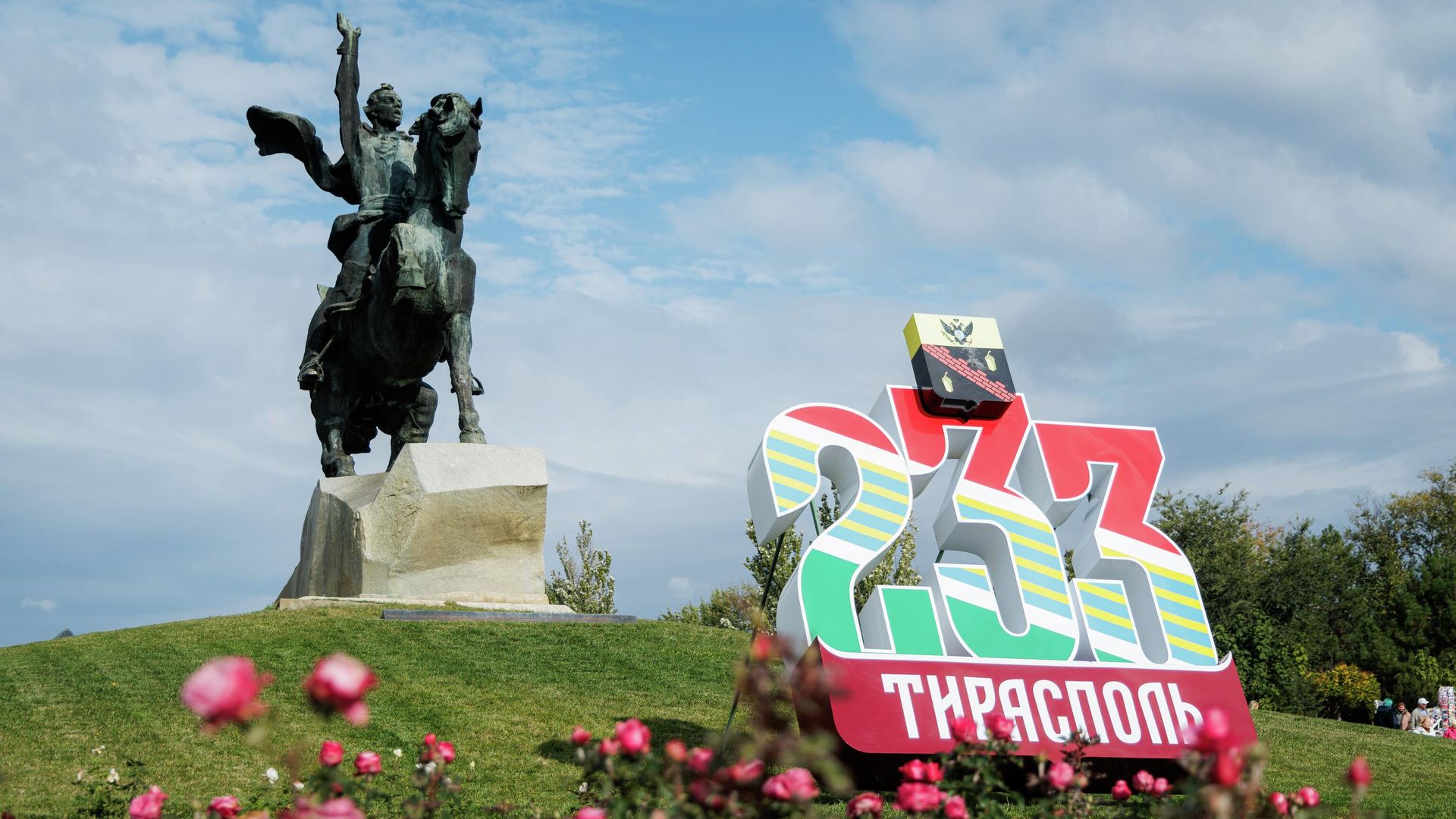 Тирасполь Тирасполь - РИА Новости, 1920, 20.05.2026