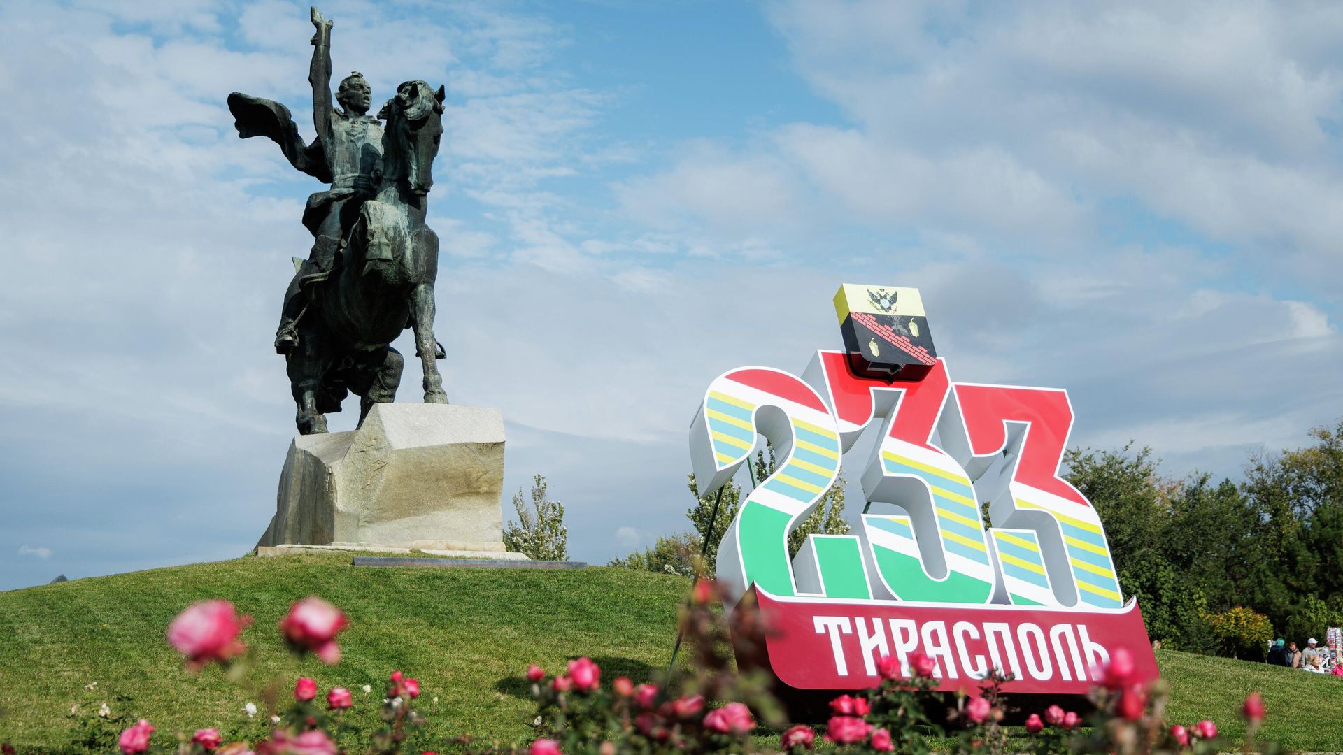 Тирасполь Тирасполь - РИА Новости, 1920, 20.05.2026