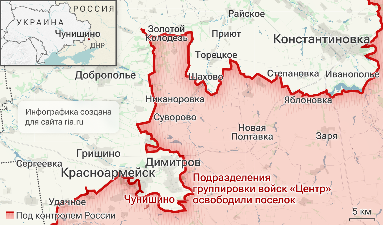 Подразделения группировки войск Центр освободили поселок Чунишино в ДНР Подразделения группировки войск Центр освободили поселок Чунишино в ДНР