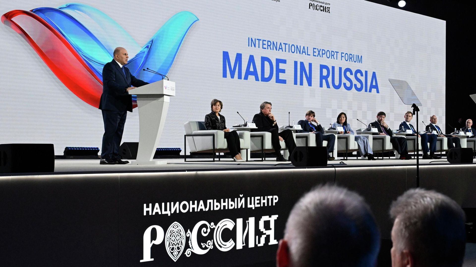 Председатель правительства РФ Михаил Мишустин выступает на пленарном заседании международного экспортного форума Сделано в России в Москве. 21 октября 2025 Председатель правительства РФ Михаил Мишустин выступает на пленарном заседании международного экспортного форума Сделано в России в Москве. 21 октября 2025 - РИА Новости, 1920, 21.10.2025