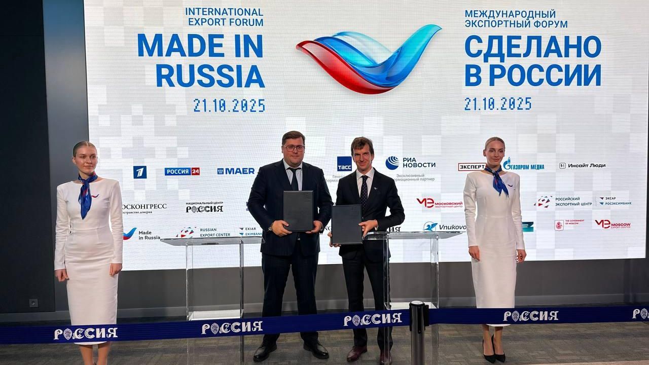 Старший вице-президент РЭЦ, генеральный директор ЭКСАР (Группа РЭЦ) Никита Гусаков и президент Ассоциации НОТЕХ Алексей Никитин - РИА Новости, 1920, 21.10.2025