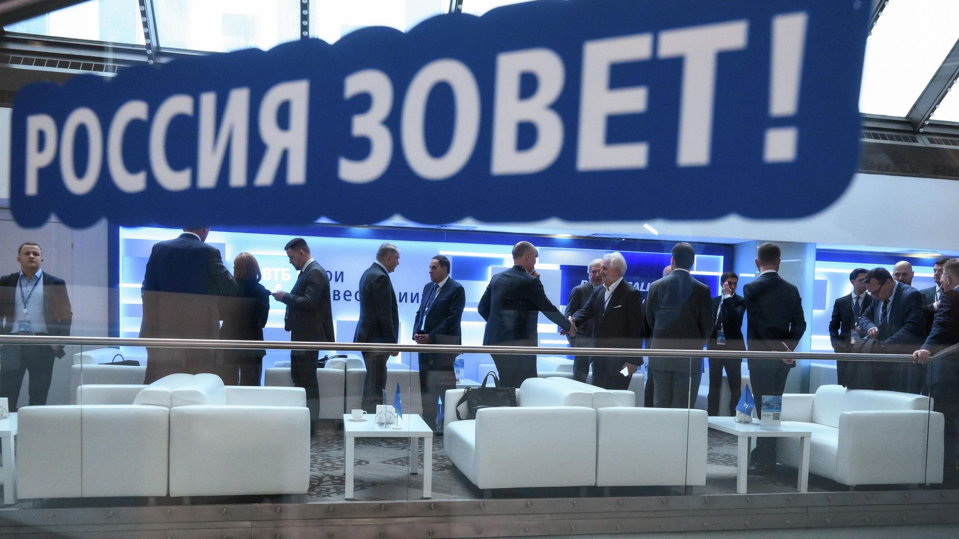 Инвестиционный форум ВТБ Россия зовет! Инвестиционный форум ВТБ Россия зовет! - РИА Новости, 1920, 11.11.2025