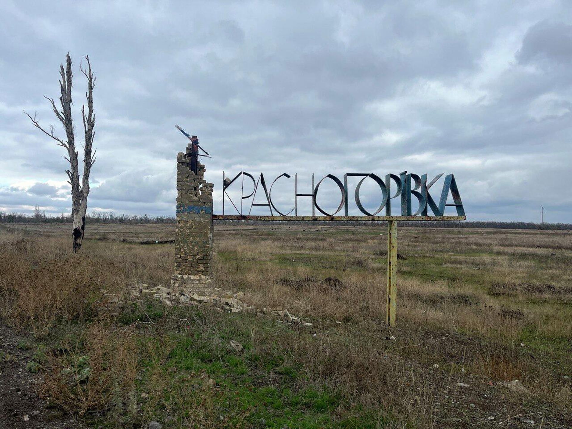 Въезд в город