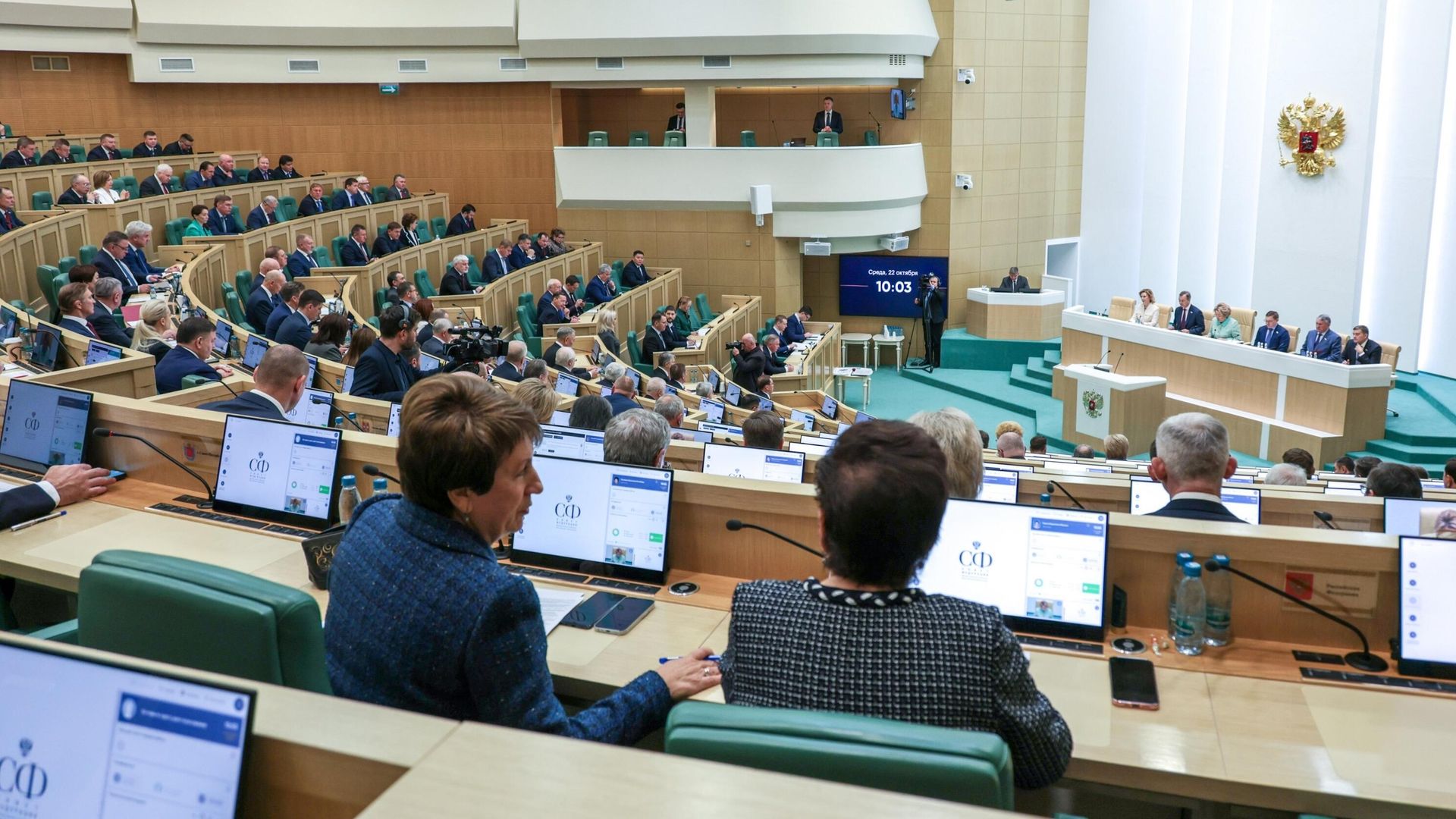 Заседание Совета Федерации РФ. 22 октября 2025 года Заседание Совета Федерации РФ. 22 октября 2025 года - РИА Новости, 1920, 22.10.2025