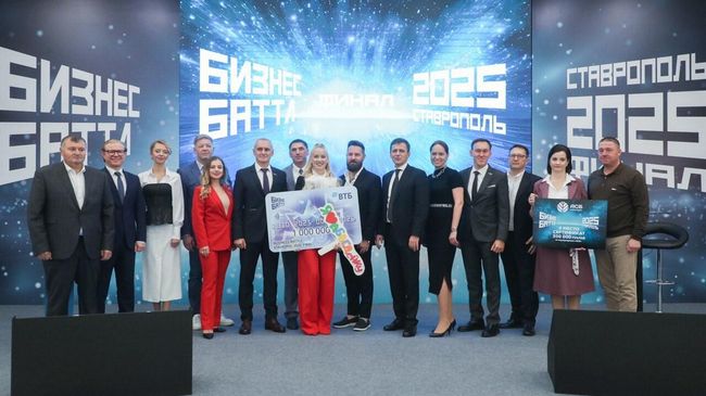 Победители конкурса стартапов Бизнес Баттл