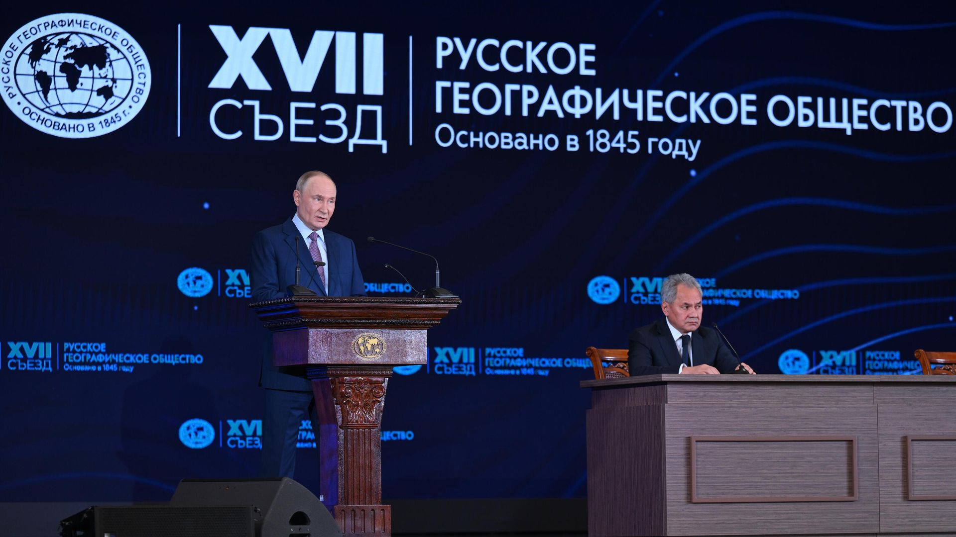 Президент РФ Владимир Путин на XVII cъезде Русского географического общества в Москве. 23 октября 2025 Президент РФ Владимир Путин на XVII cъезде Русского географического общества в Москве. 23 октября 2025 - РИА Новости, 1920, 23.10.2025