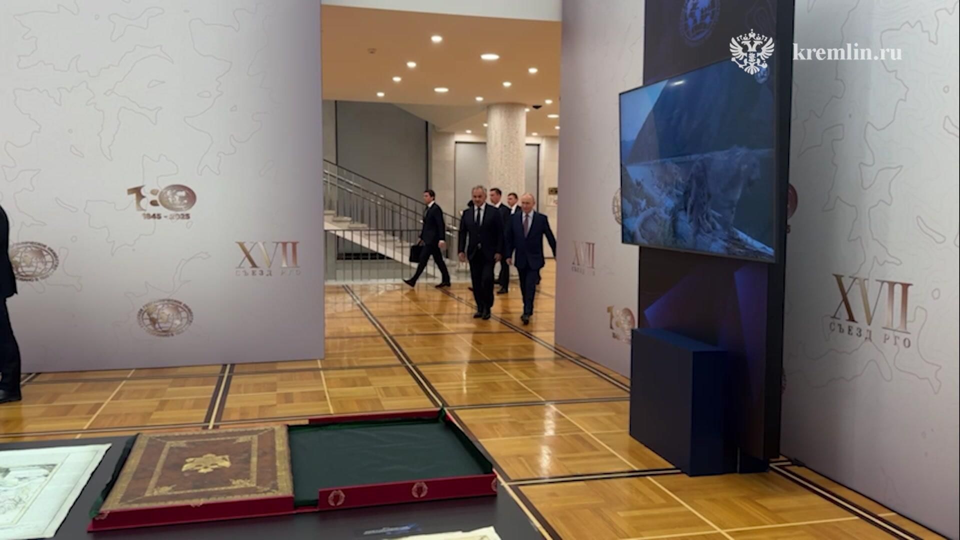 Путин на выставке проектов РГО Путин на выставке проектов РГО - РИА Новости, 1920, 23.10.2025