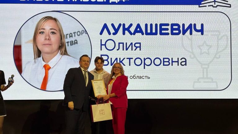 Церемония награждения победителей Всероссийского конкурса методических разработок по историческому просвещению Церемония награждения победителей Всероссийского конкурса методических разработок по историческому просвещению