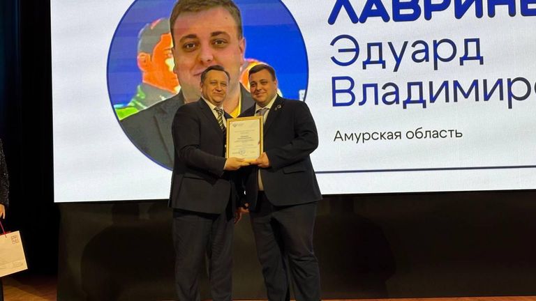 Церемония награждения победителей Всероссийского конкурса методических разработок по историческому просвещению Церемония награждения победителей Всероссийского конкурса методических разработок по историческому просвещению