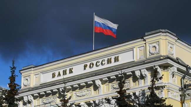 Здание Центрального банка России Здание Центрального банка России