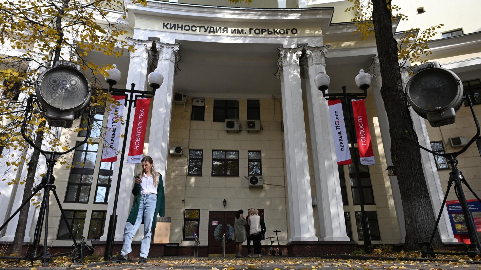Киностудия имени Горького в Москве - РИА Новости, 1920, 28.10.2025