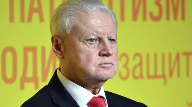 Председатель партии Справедливая Россия Сергей Миронов