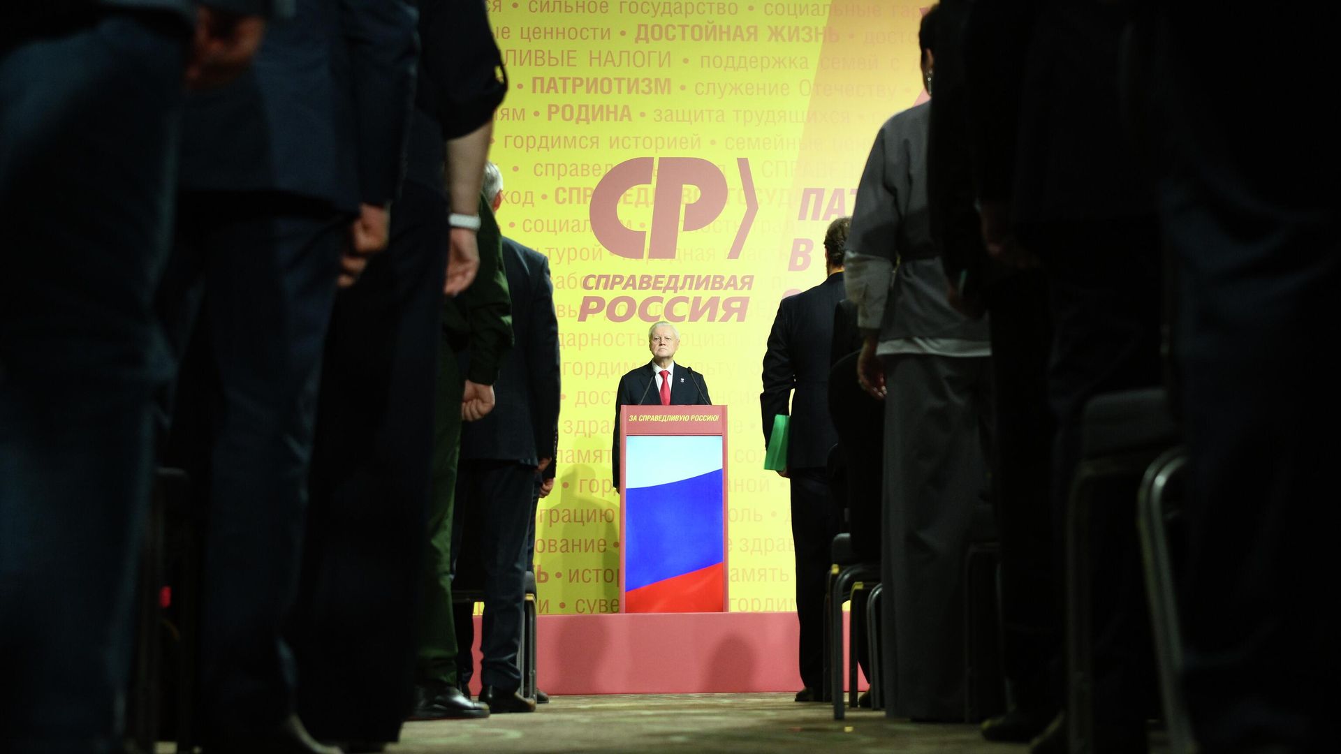 Председатель партии Справедливая Россия - За правду Сергей Миронов Председатель партии Справедливая Россия - За правду Сергей Миронов - РИА Новости, 1920, 08.07.2026
