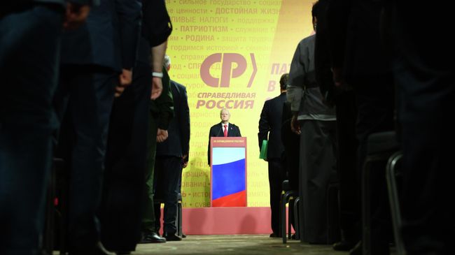 Председатель партии Справедливая Россия - За правду Сергей Миронов