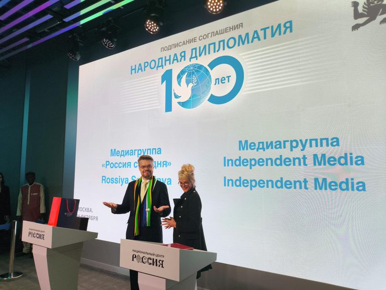 Церемония подписания соглашения о сотрудничестве медиагруппы Россия Сегодня с медиагруппой Independent Media из ЮАР
