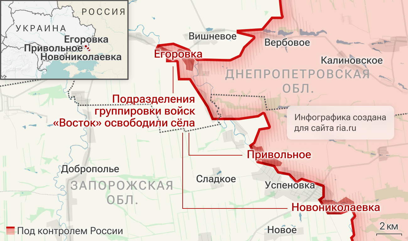 Подразделения группировки войск Восток освободили сёла Подразделения группировки войск Восток освободили сёла