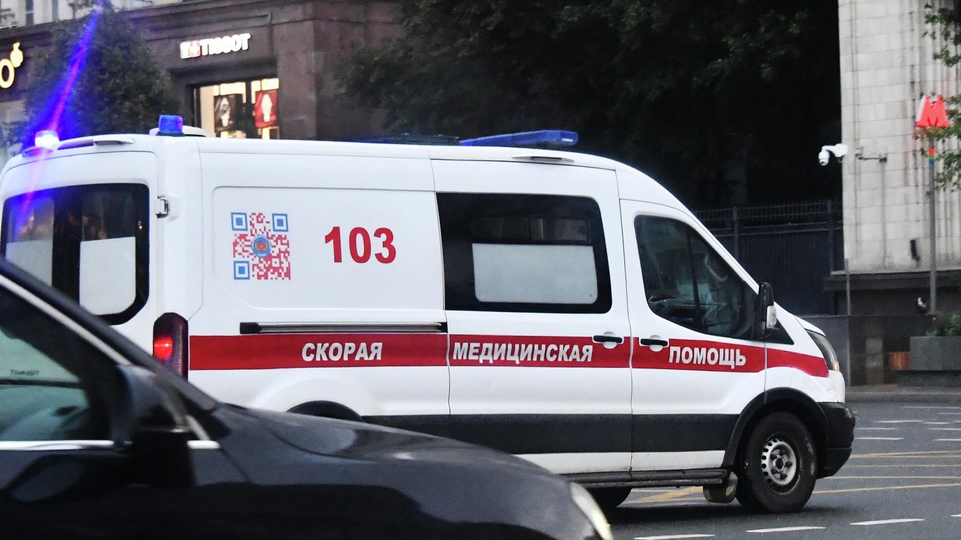 Автомобиль скорой помощи в Москве - РИА Новости, 1920, 12.11.2025