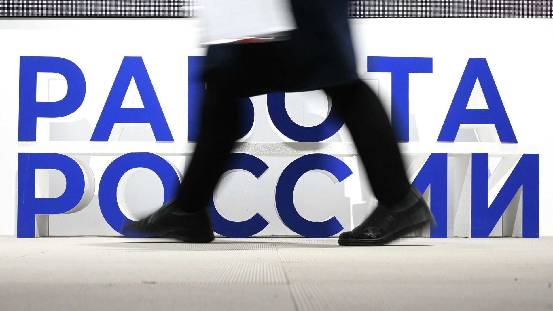 Посетитель на городской ярмарке трудоустройства Посетитель на городской ярмарке трудоустройства - РИА Новости, 1920, 16.04.2026